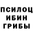 Alpha PVP кристаллы Luloi BMB