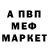 МДМА кристаллы Gary Green