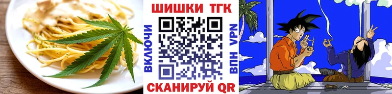Canna-Cookies конопля  дарнет шоп  Обнинск 