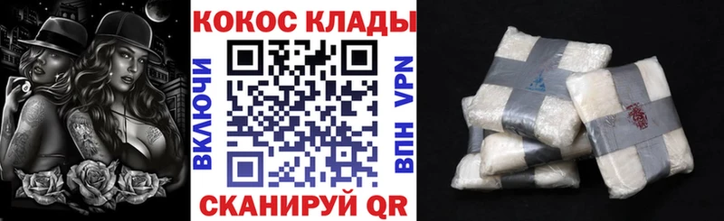 где можно купить наркотик  Обнинск  Кокаин Columbia 