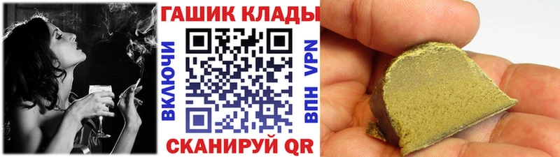 ГАШИШ VHQ Обнинск
