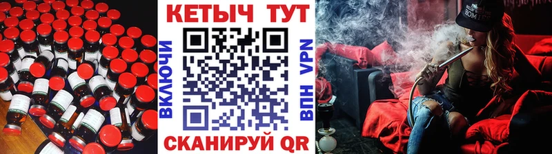 магазин    Обнинск  КЕТАМИН ketamine 