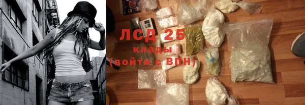 бутират Зеленокумск