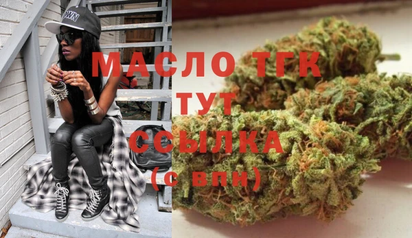 гашиш Ельня