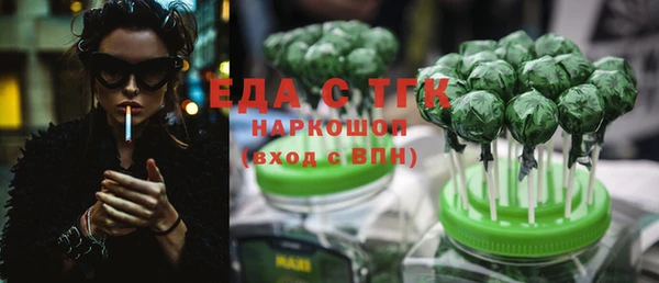 мефедрон Зерноград