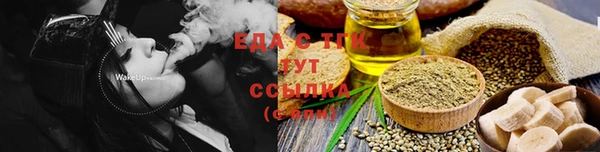 гашиш Ельня