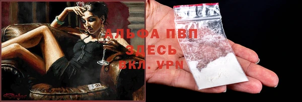 гашиш Ельня