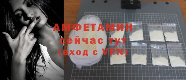 не бодяженный Елизово