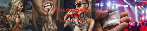 гашиш Ельня