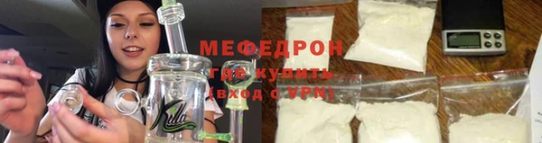 амф Елабуга