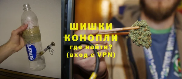 гашиш Ельня