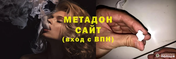 гашиш Ельня