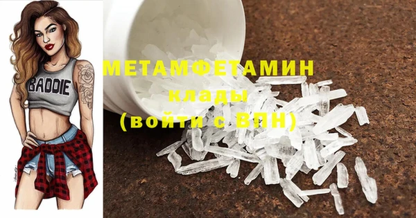 гашиш Ельня