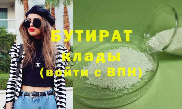 гашиш Ельня