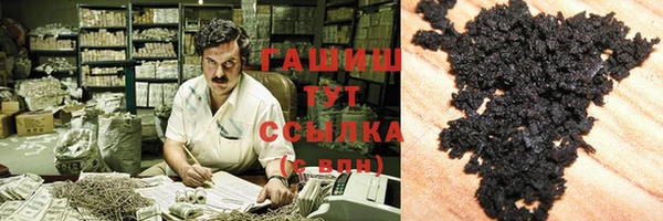 гашиш Ельня