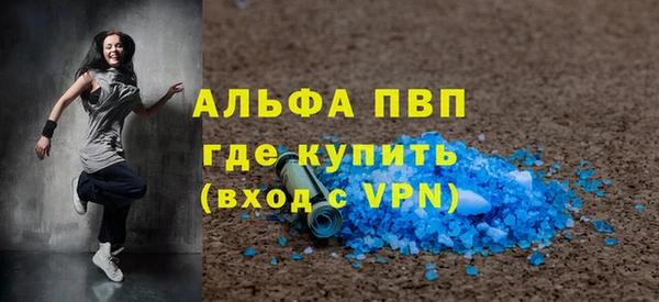 не бодяженный Елизово