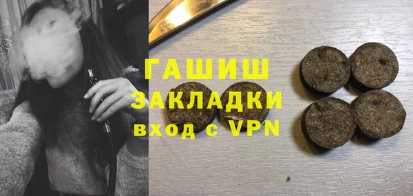гашиш Ельня