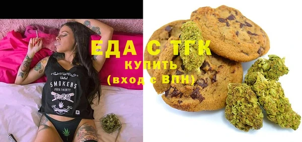 гашиш Ельня