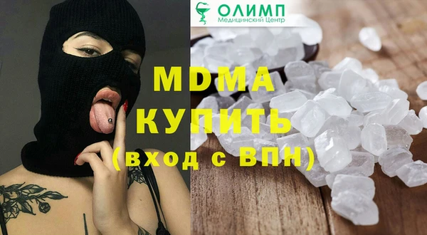 mdpv Заволжье