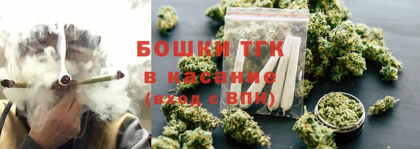 гашиш Ельня