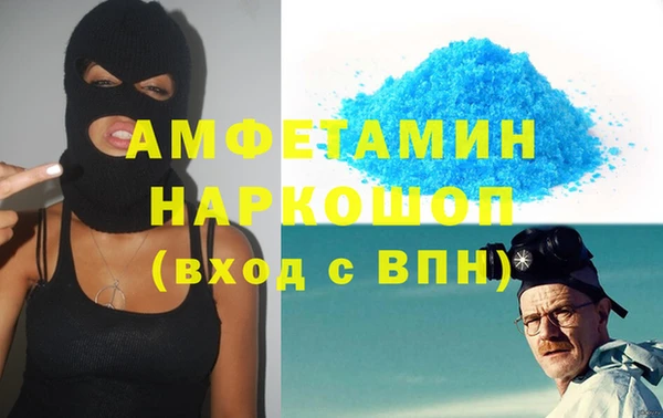 не бодяженный Елизово