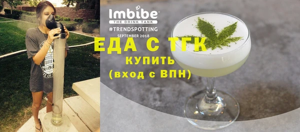 не бодяженный Елизово