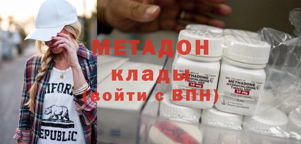 мефедрон Зерноград