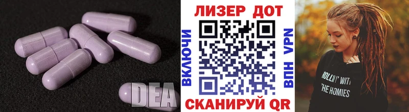 LSD-25 экстази кислота KRAKEN Обнинск где купить наркоту