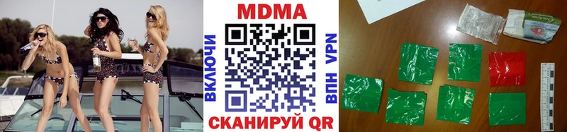 MDMA VHQ  Обнинск 