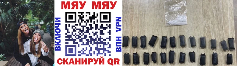 МЯУ-МЯУ VHQ  хочу наркоту  Обнинск 