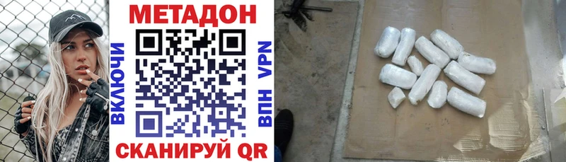 МЕГА как зайти  Обнинск  Метадон белоснежный  цена  