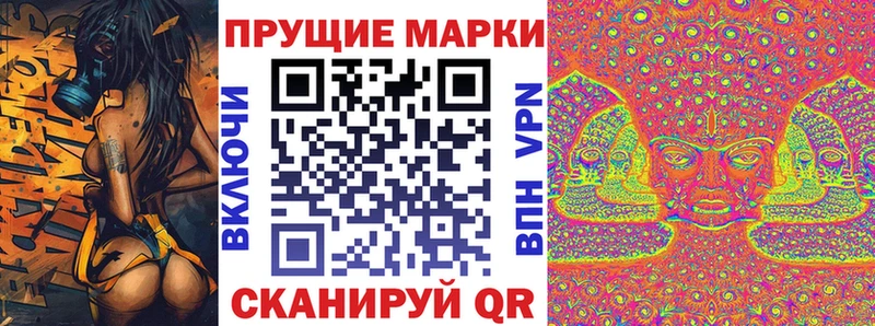 цена   Обнинск  Марки NBOMe 1,8мг 