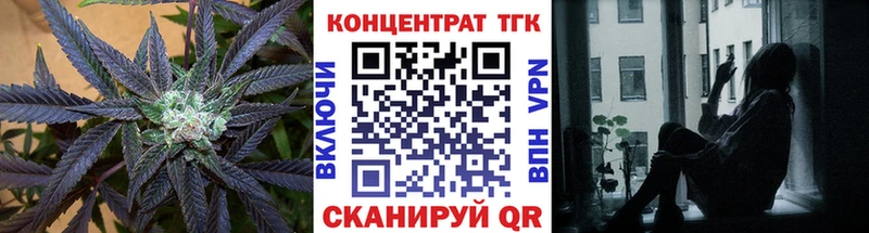купить   даркнет телеграм  ТГК вейп с тгк  Обнинск 